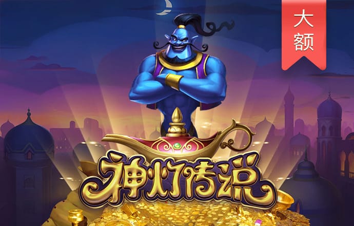 特邀注册彩金合集
